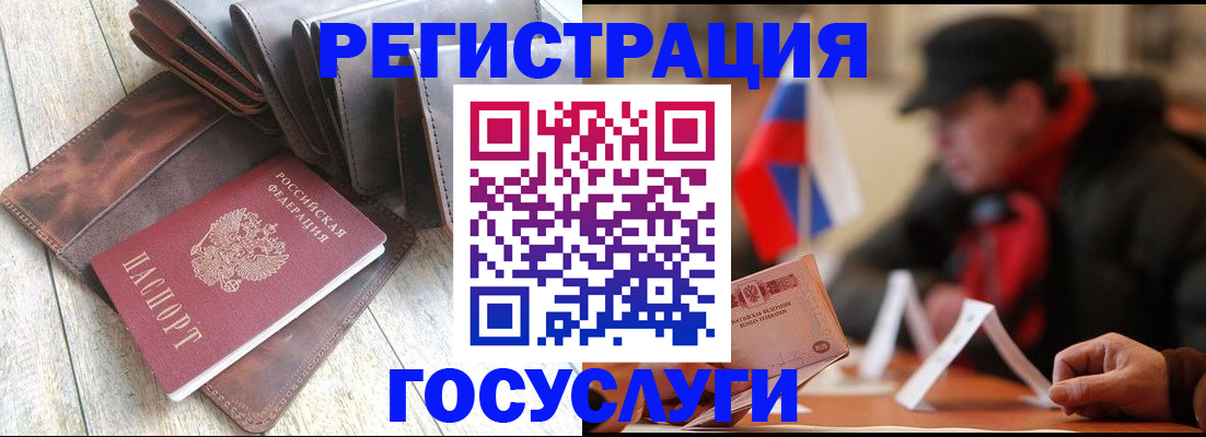 временная регистрация собственник в Нижневартовске